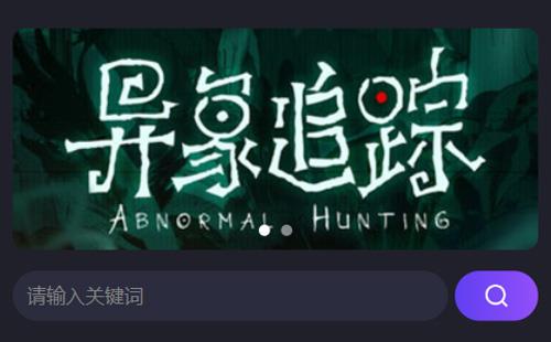 黑羽網絡案例劇本平臺小程序